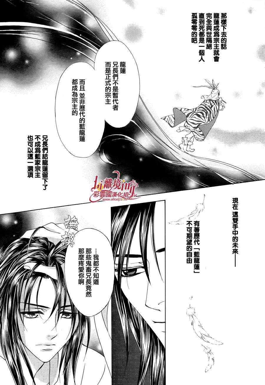 番外篇10