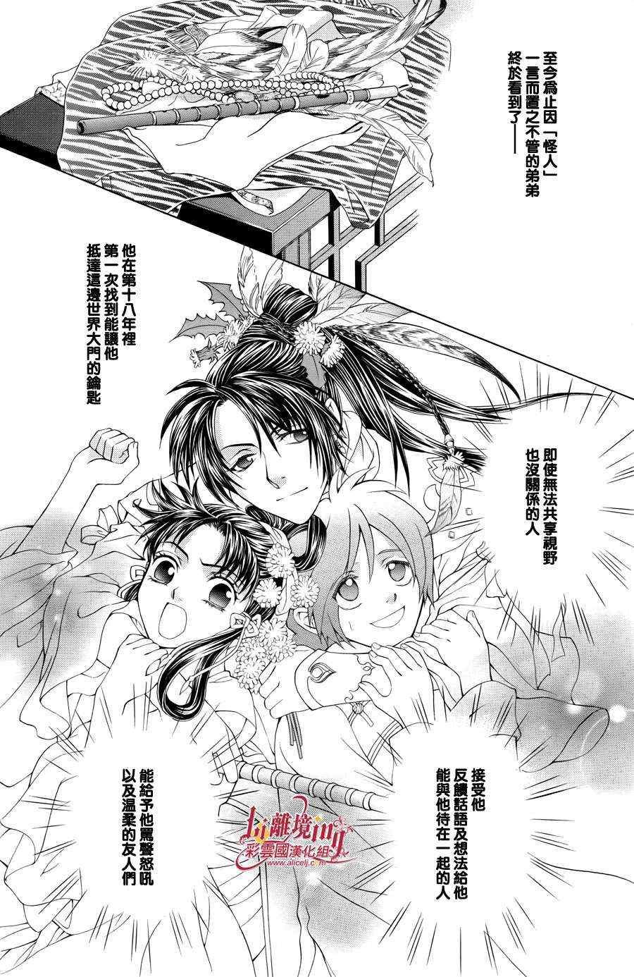 番外篇10