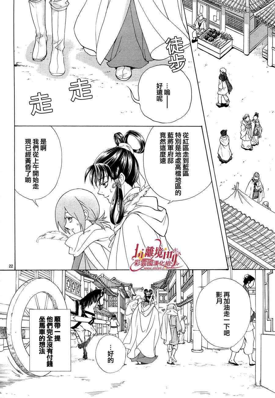 番外篇10