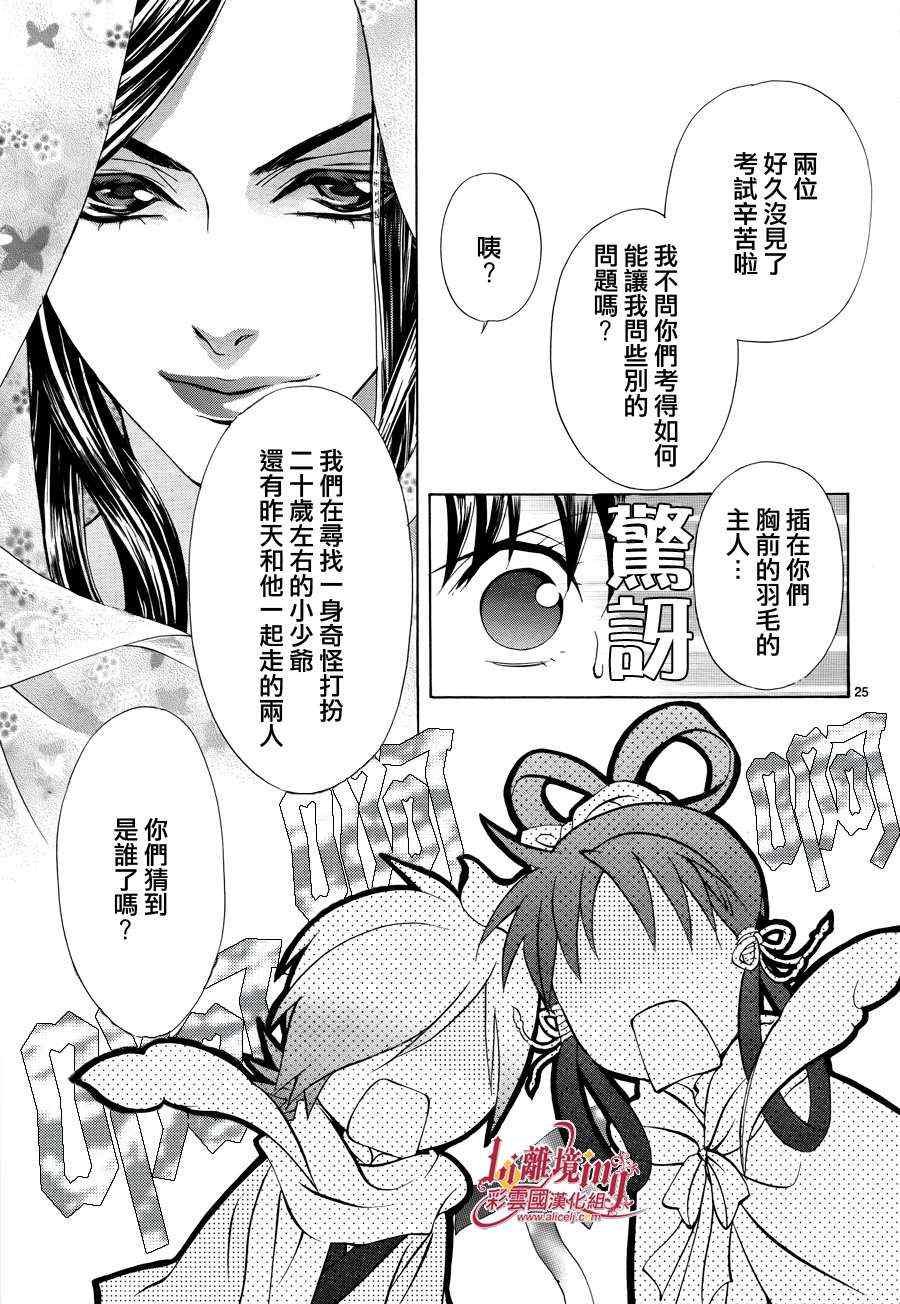 番外篇10
