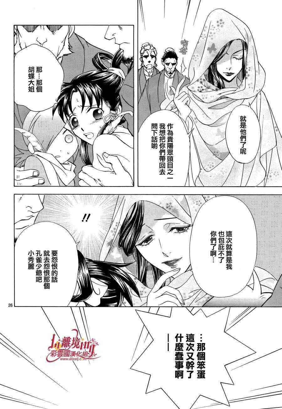 番外篇10