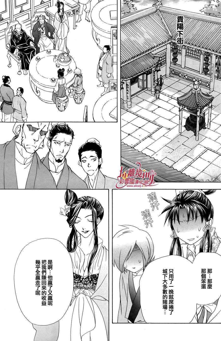 番外篇10