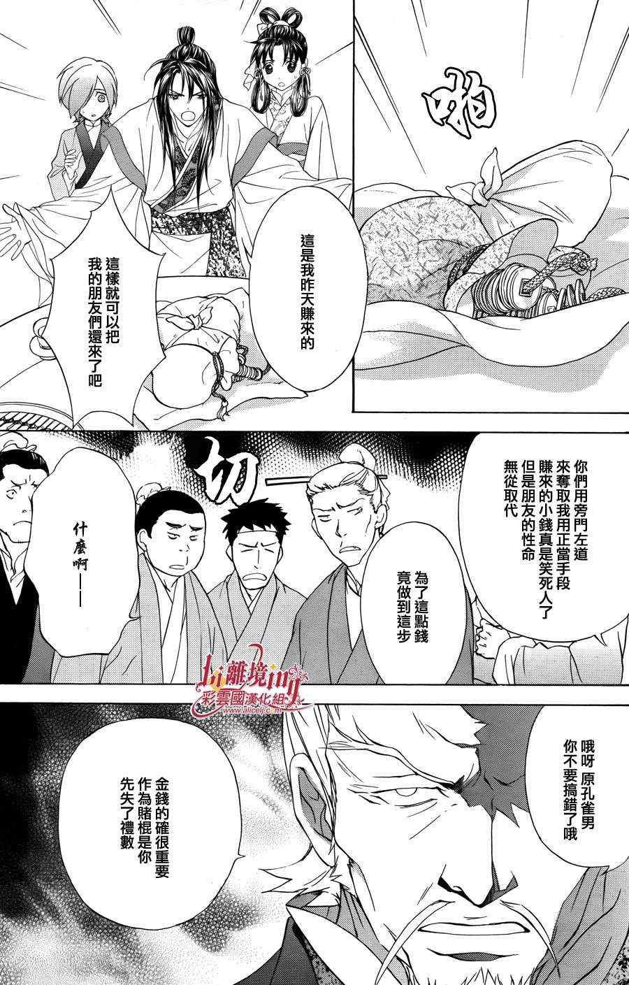 番外篇10