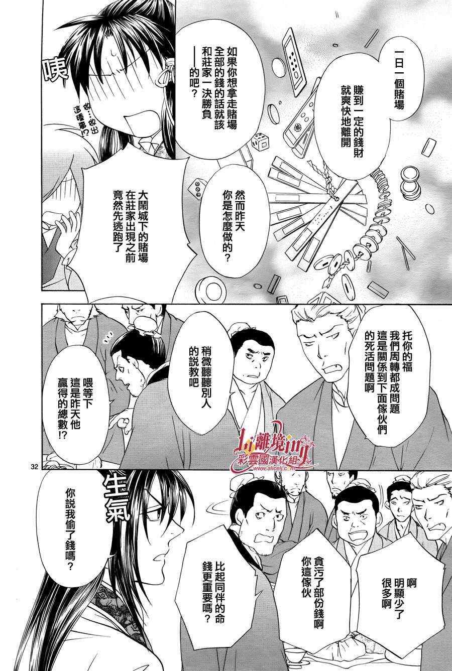 番外篇10