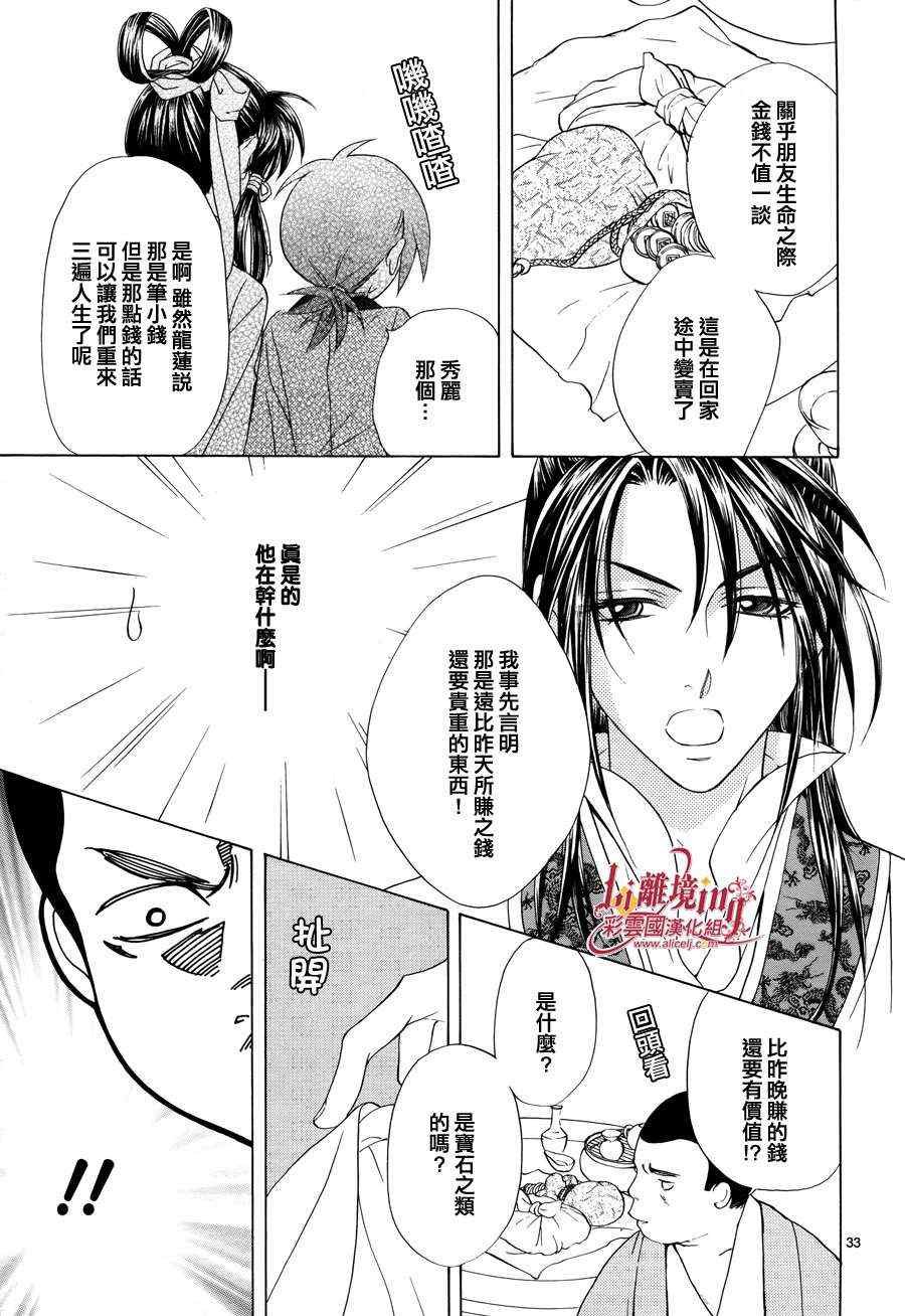 番外篇10