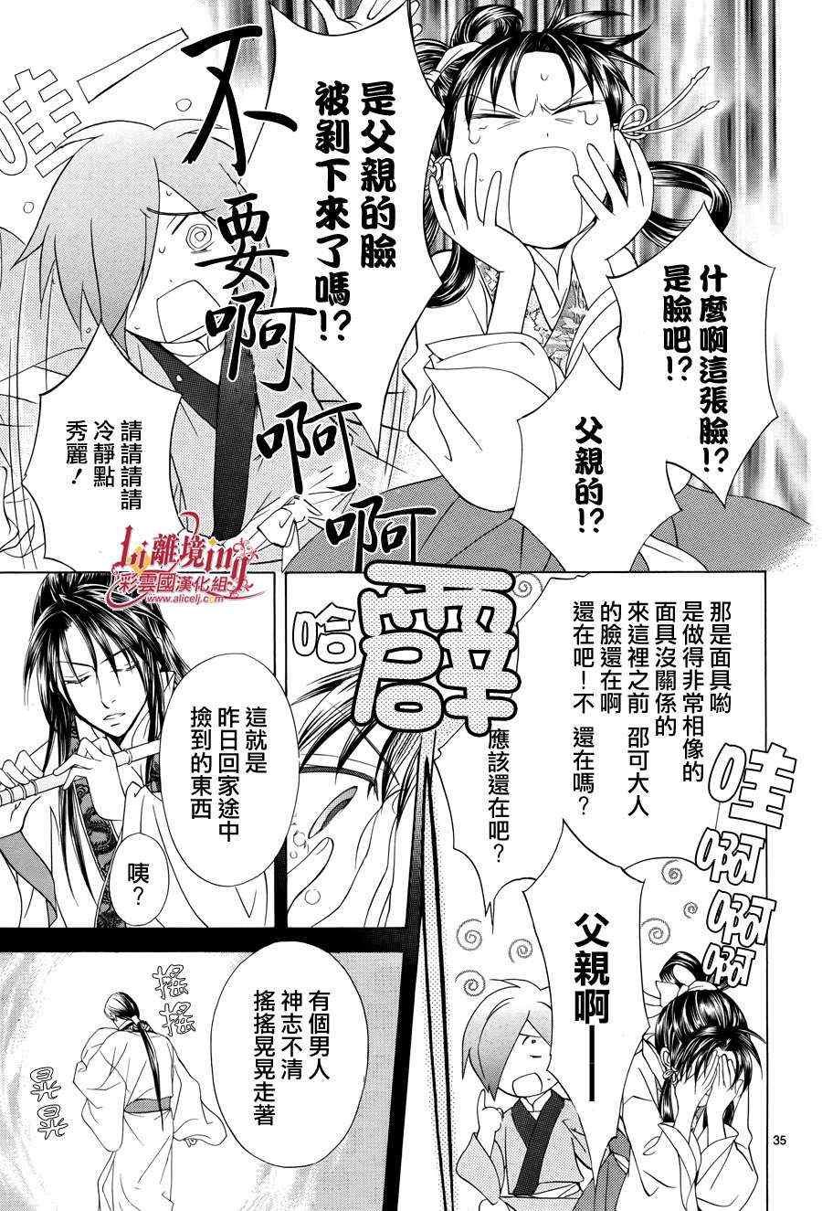 番外篇10