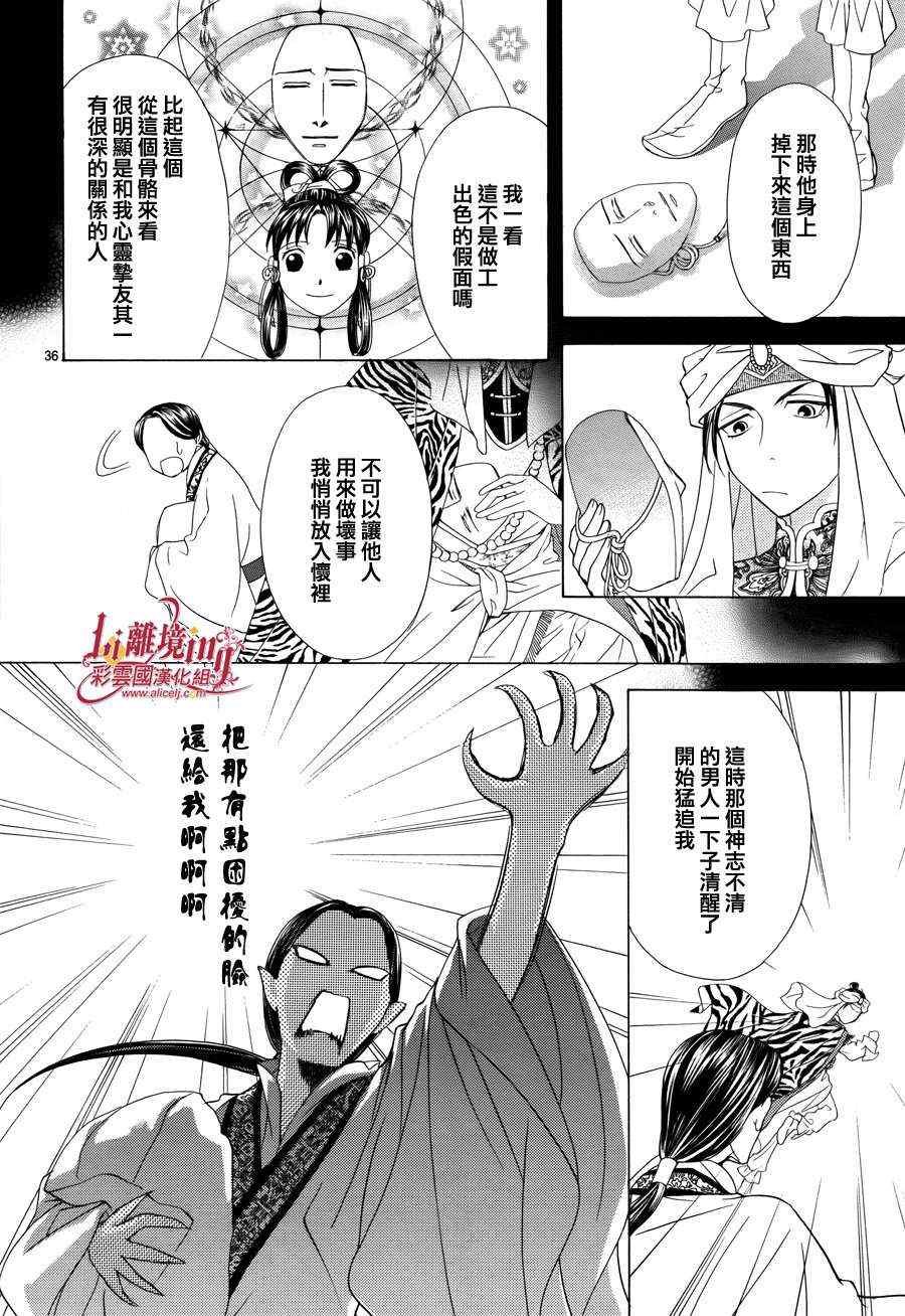 番外篇10