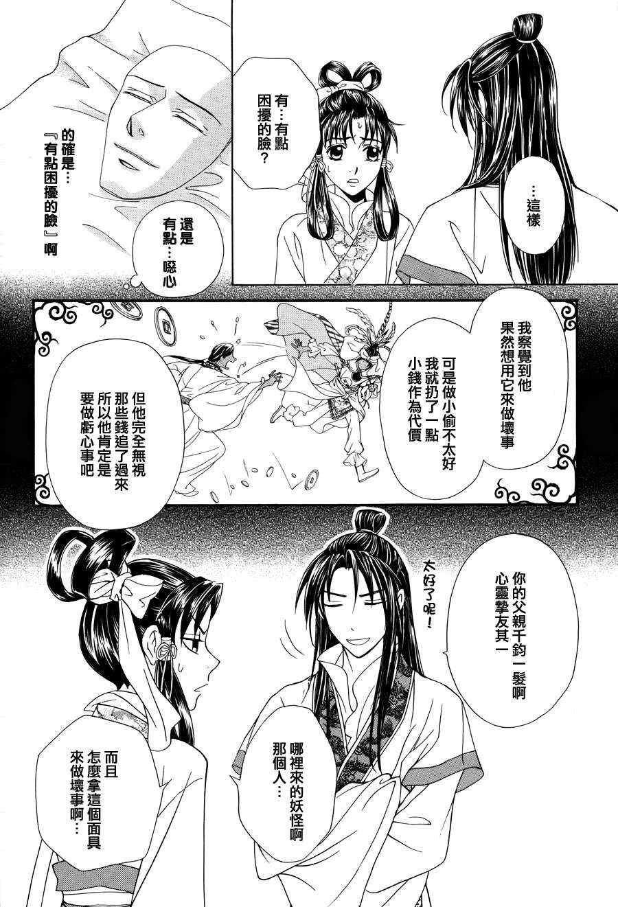 番外篇10