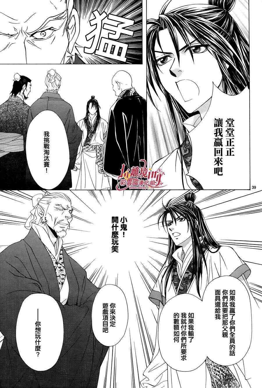 番外篇10