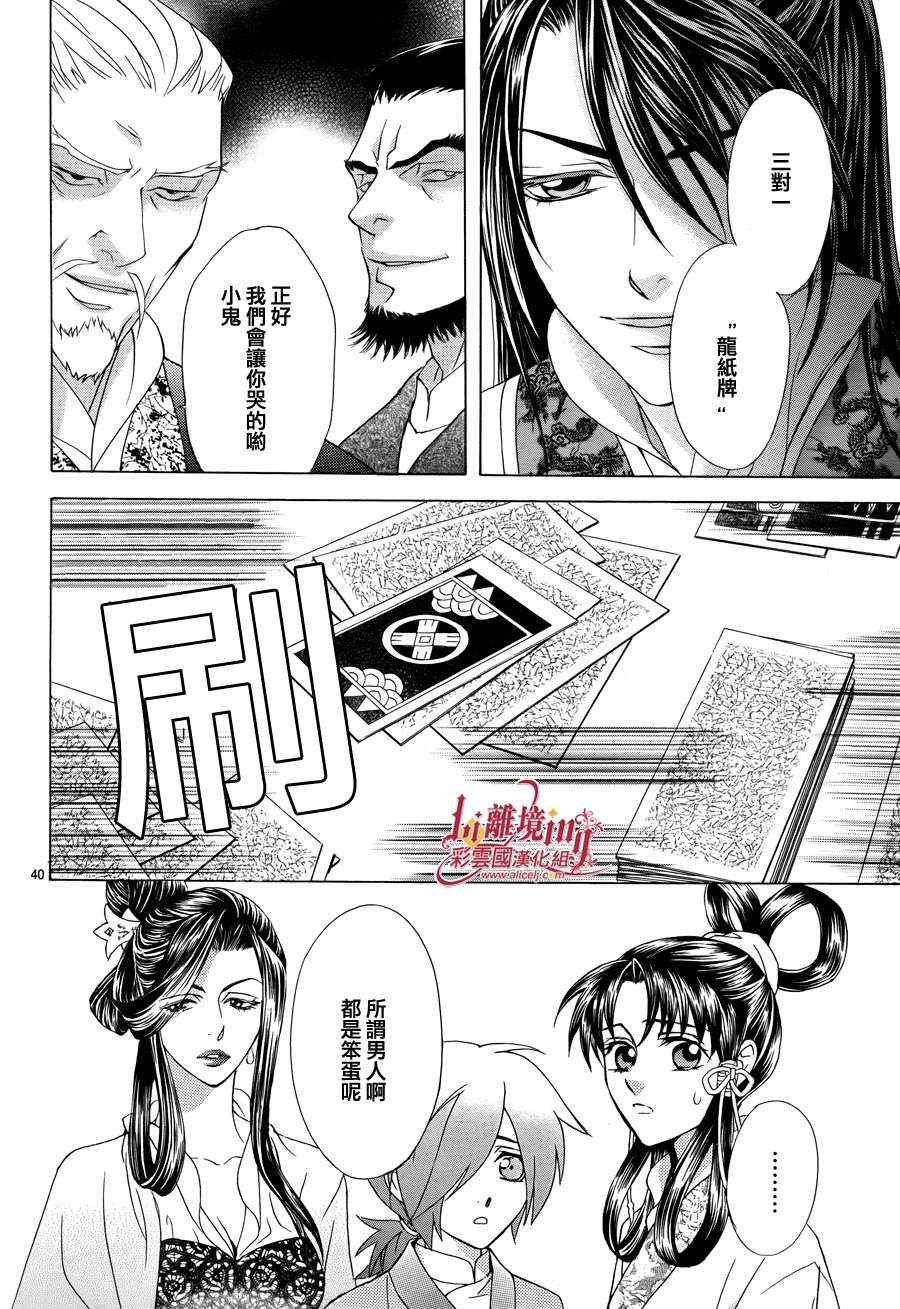 番外篇10