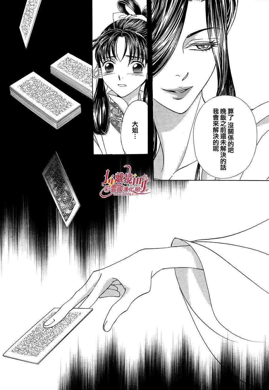 番外篇10