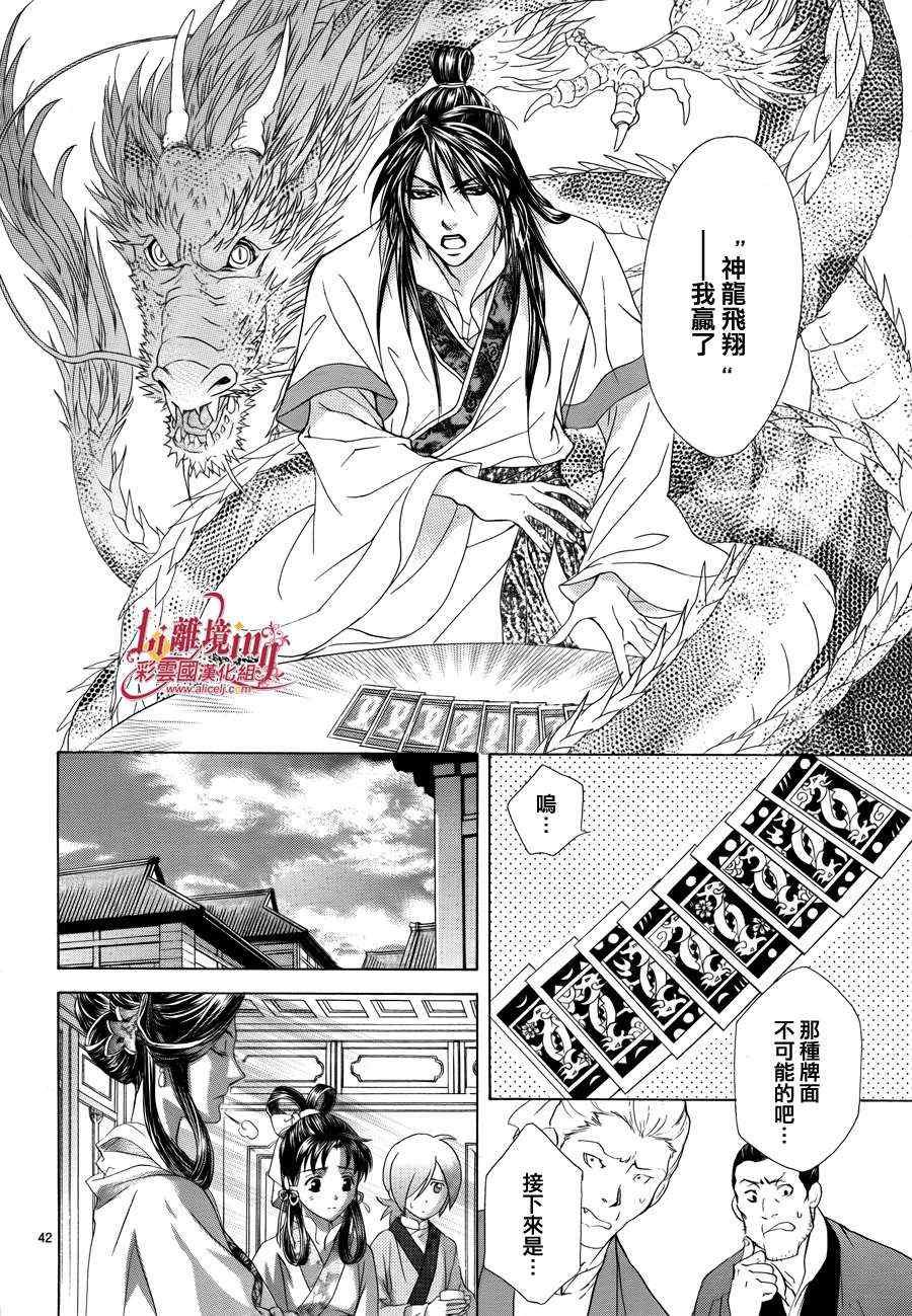 番外篇10