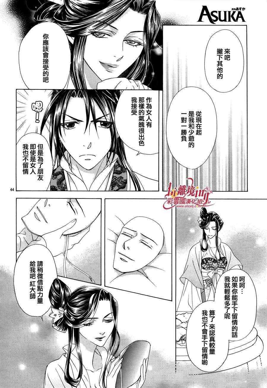 番外篇10