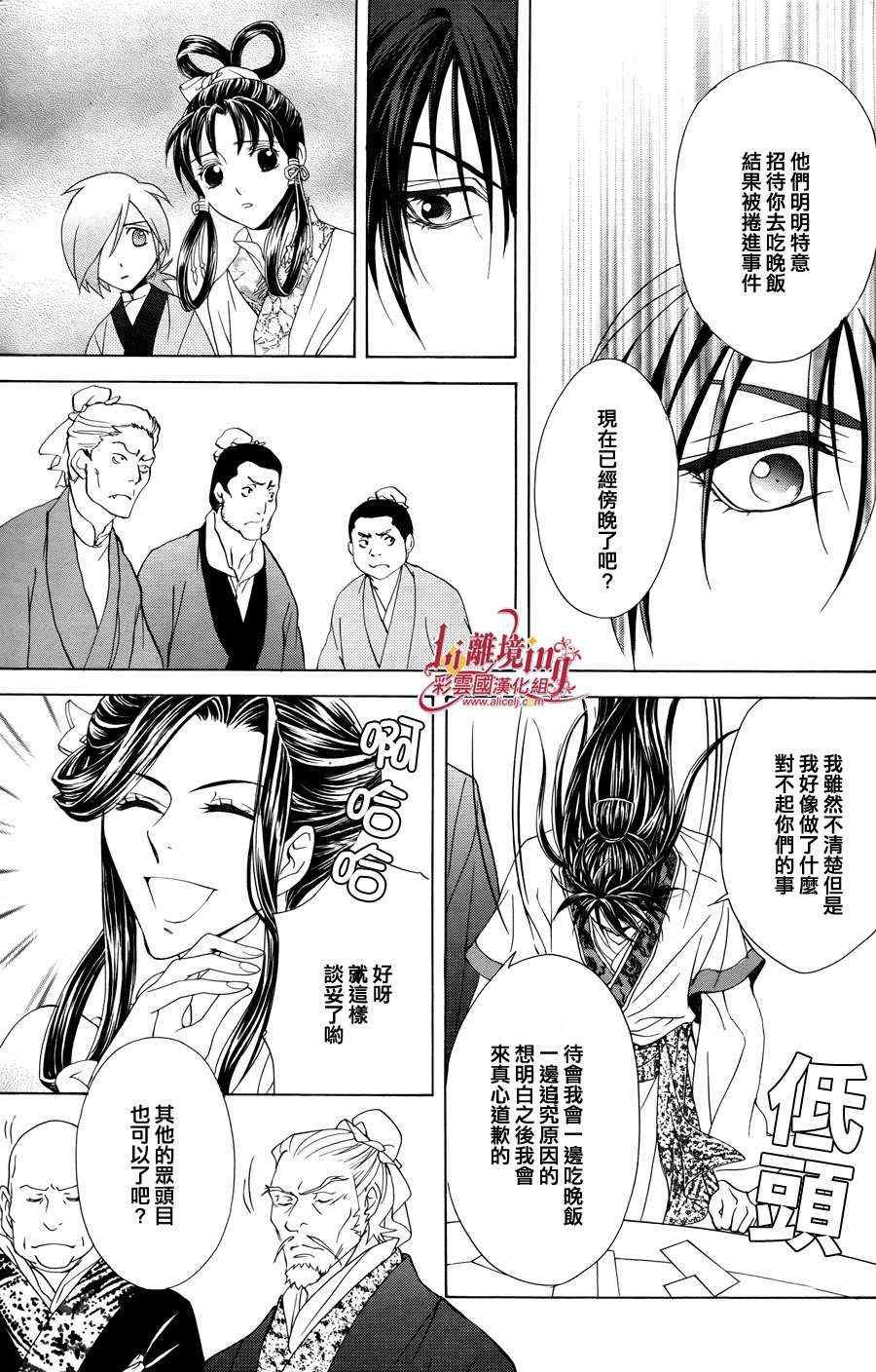 番外篇10