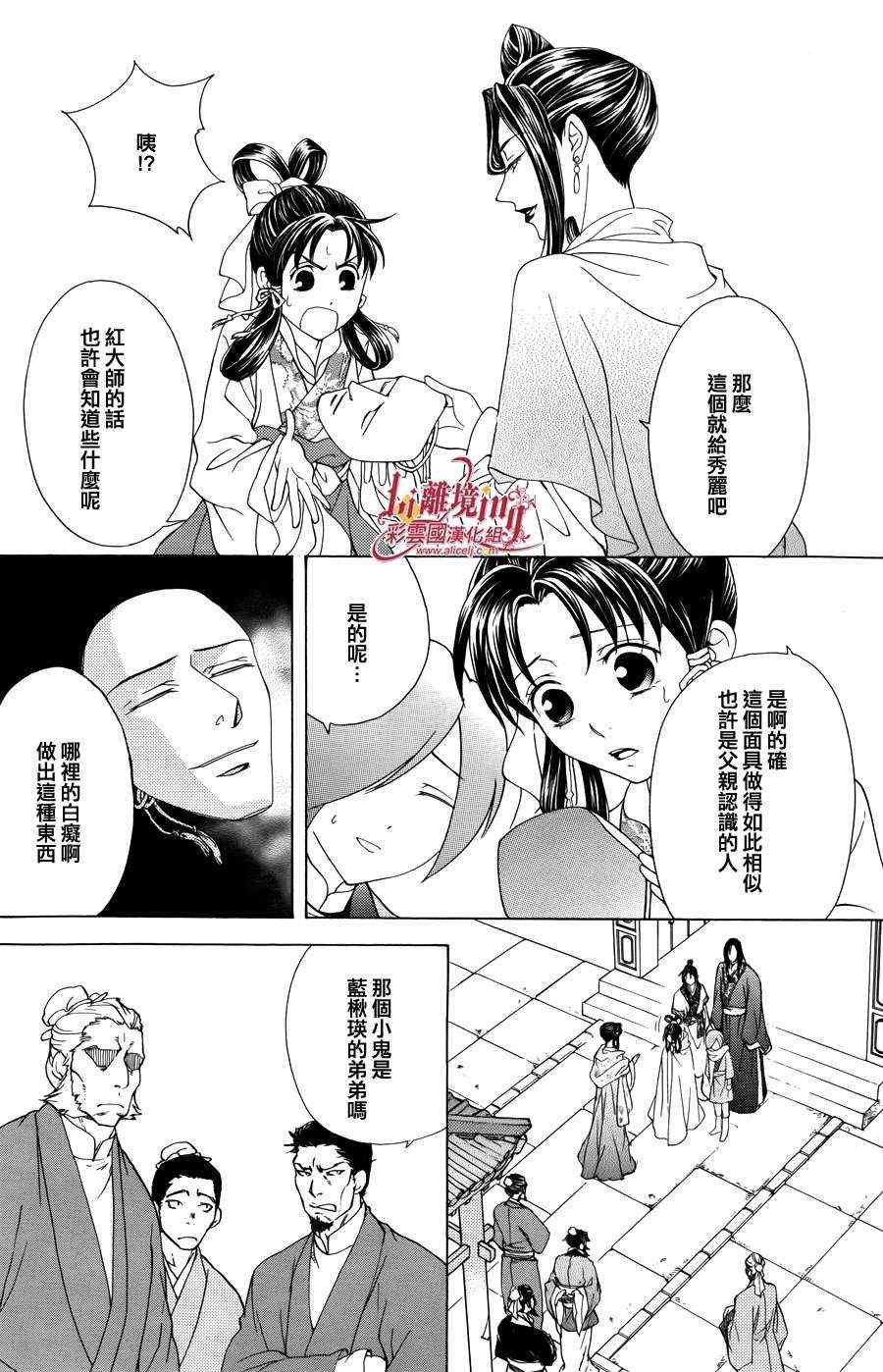 番外篇10
