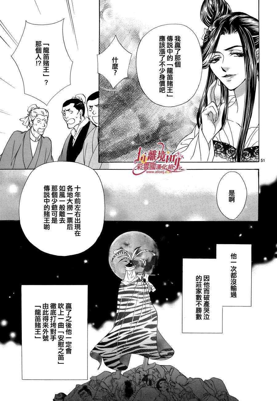 番外篇10