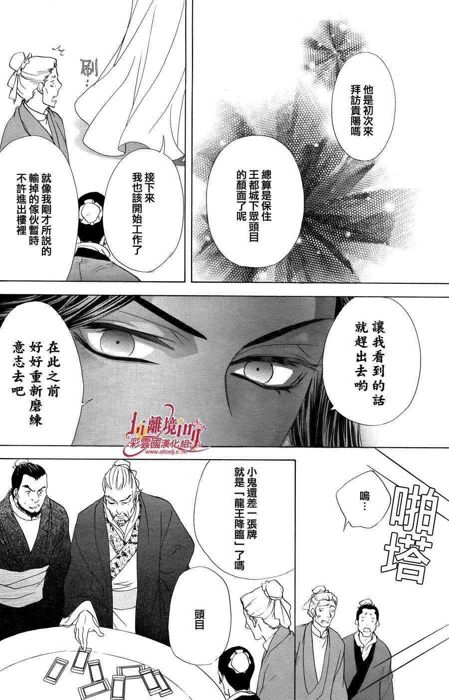 番外篇10