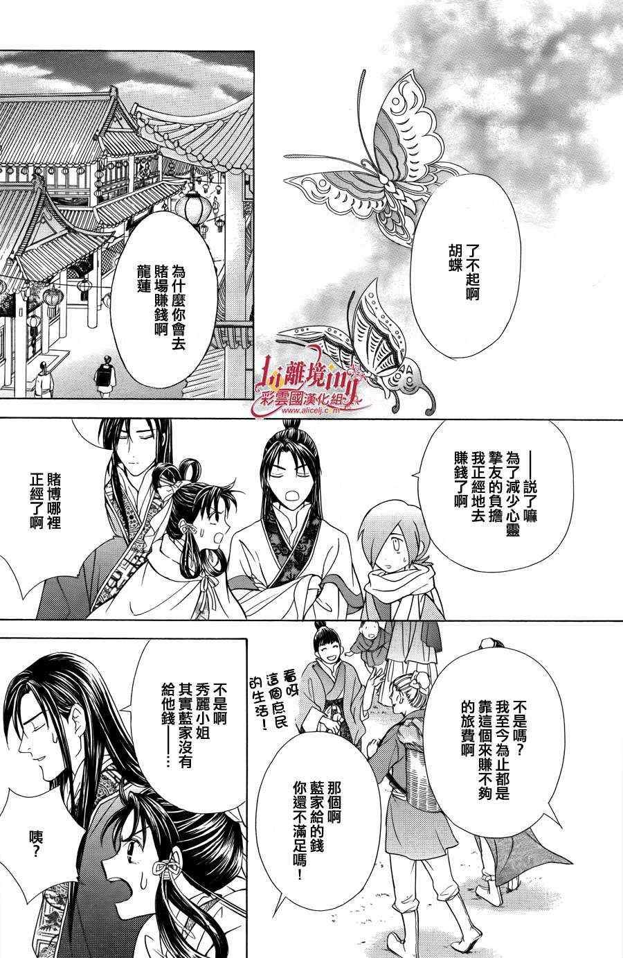 番外篇10