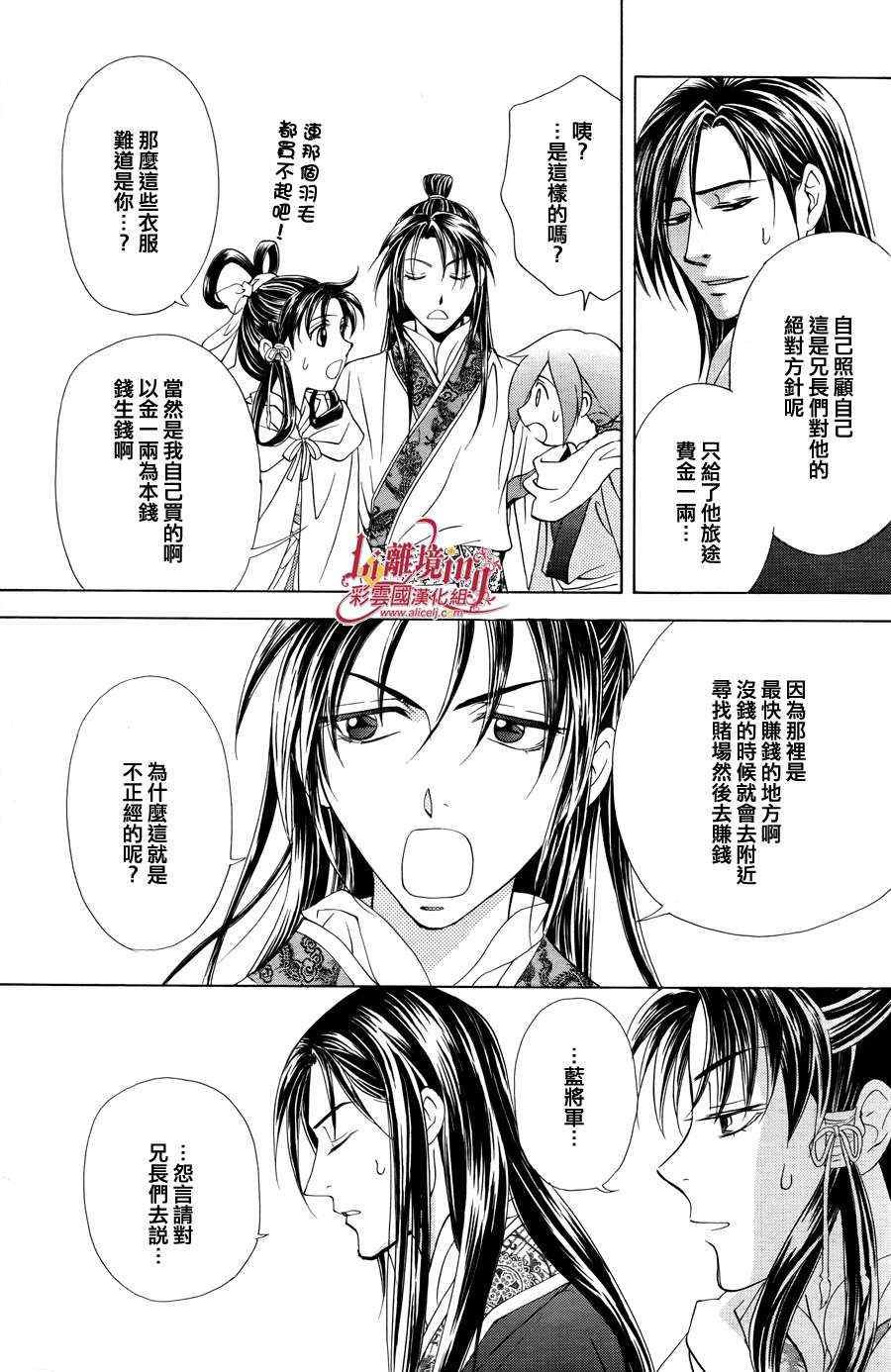 番外篇10