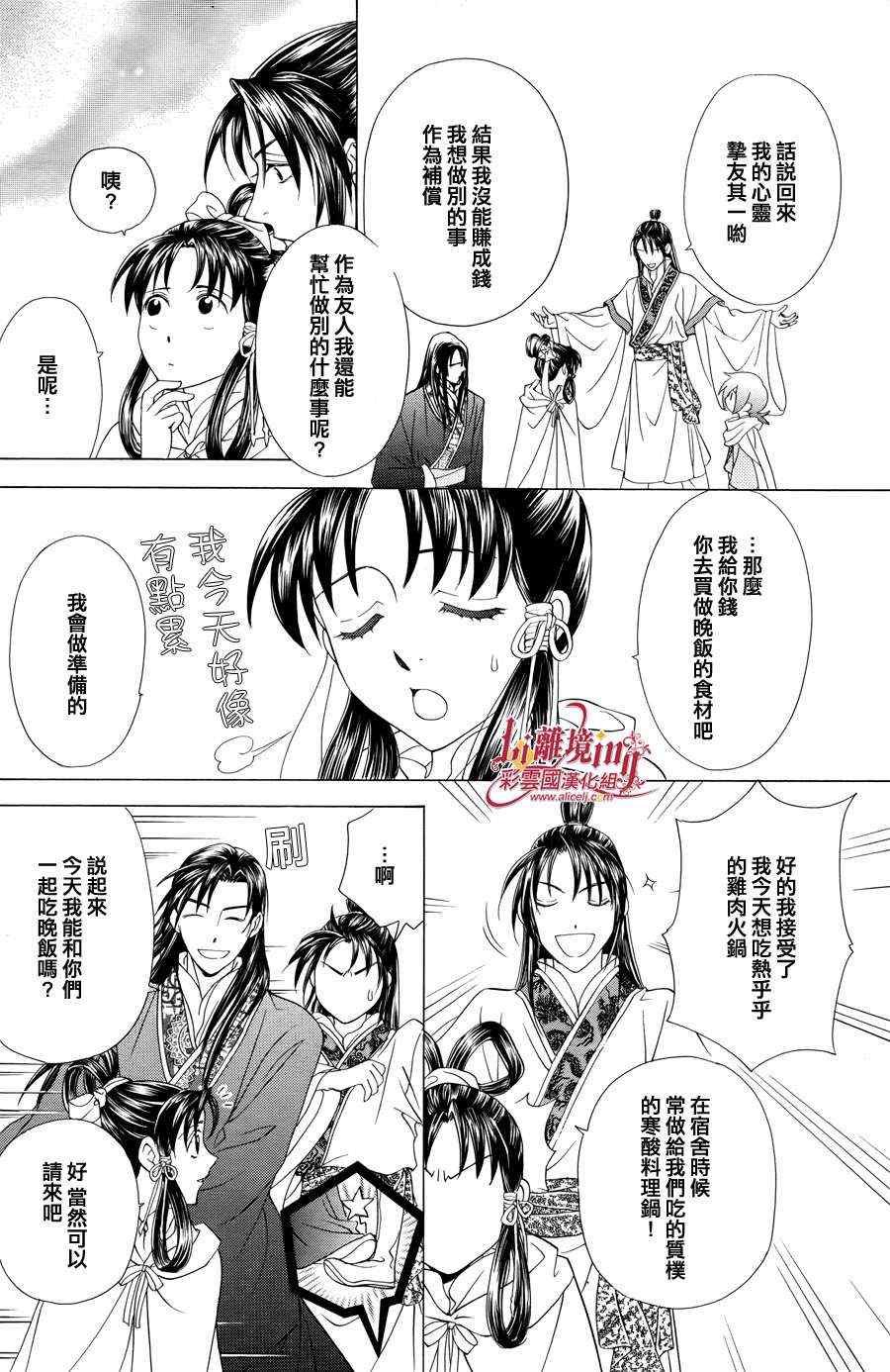 番外篇10
