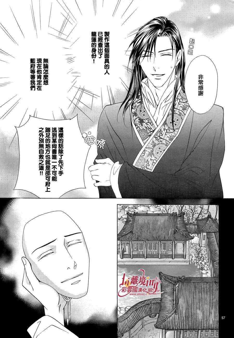 番外篇10