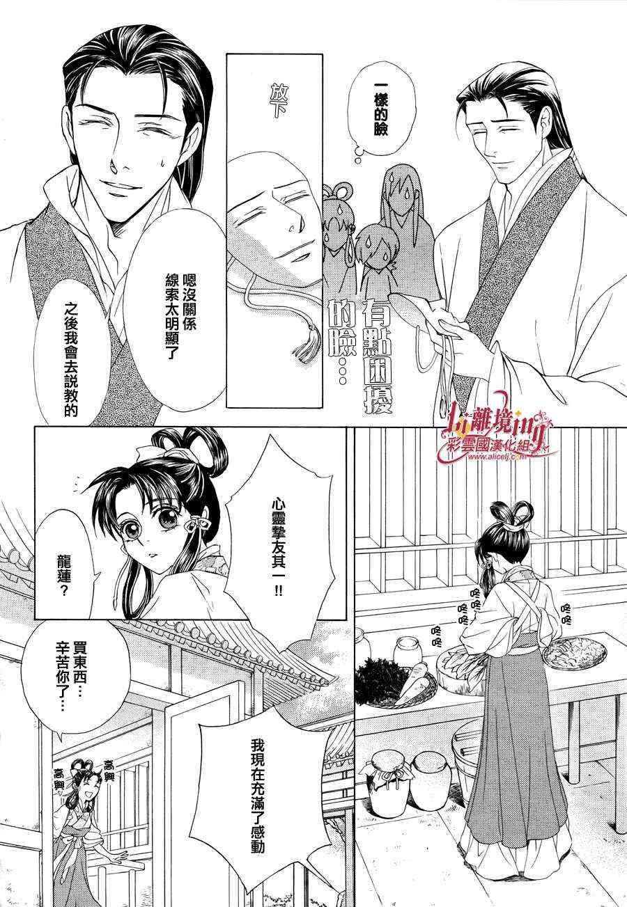 番外篇10