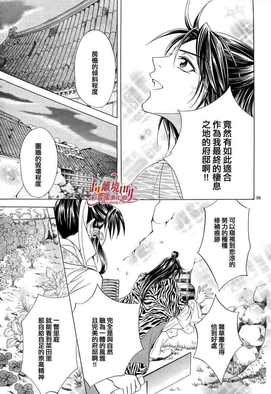 番外篇10