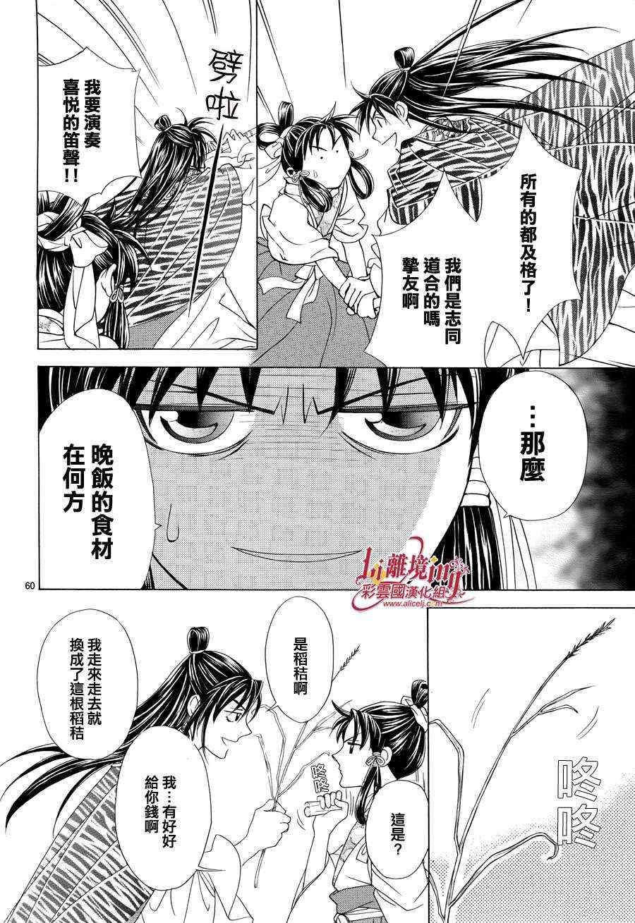 番外篇10