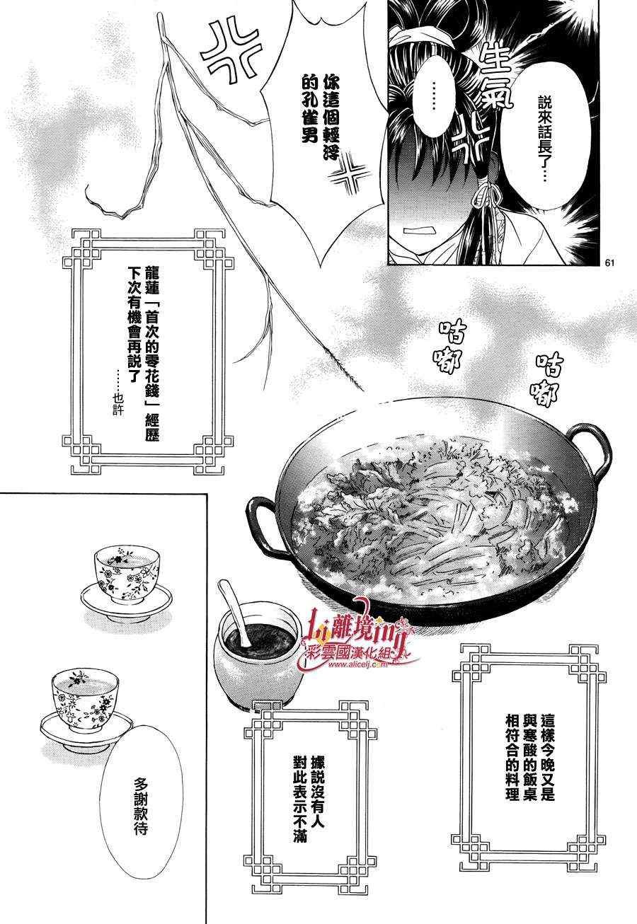 番外篇10