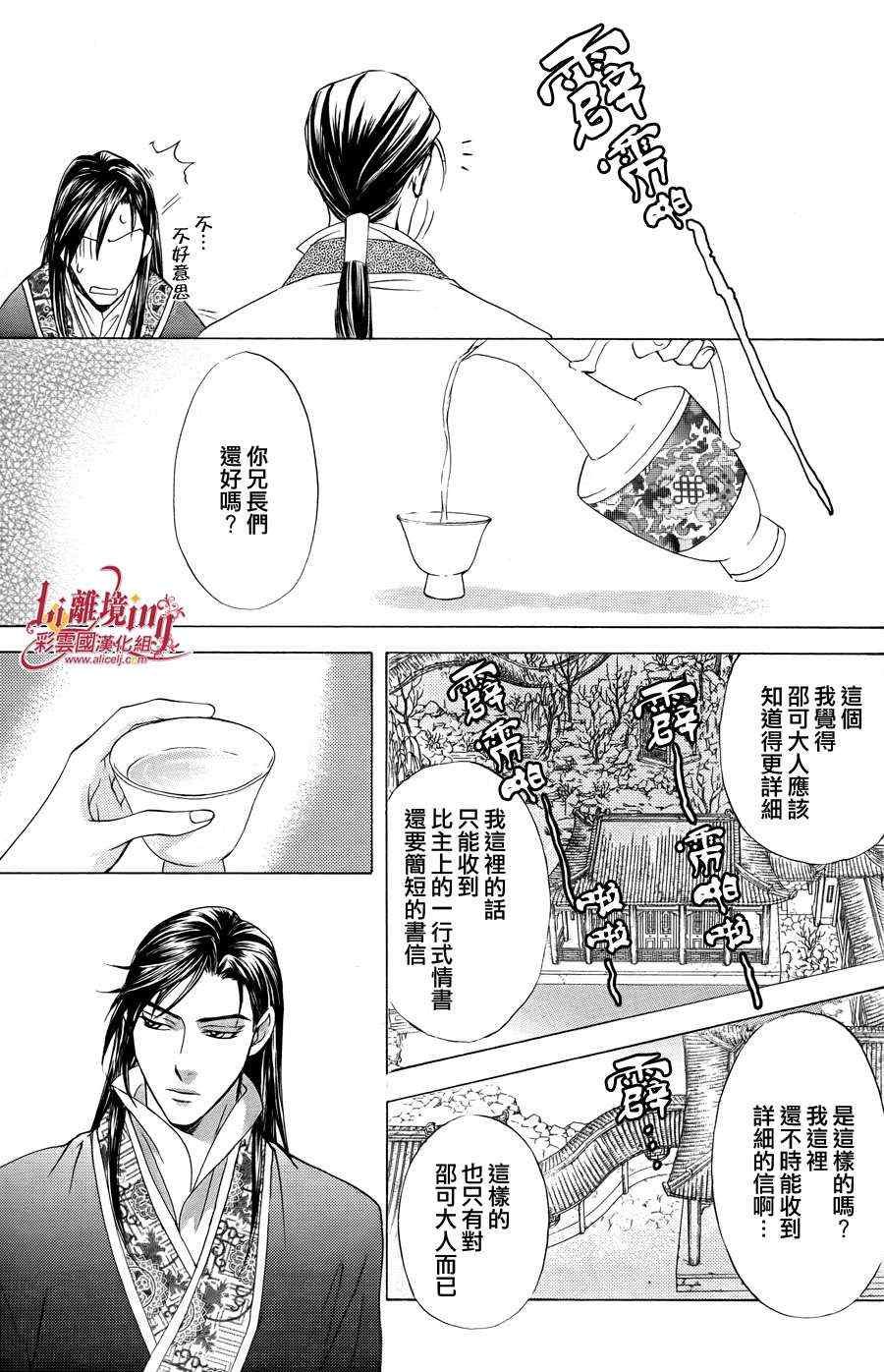 番外篇10