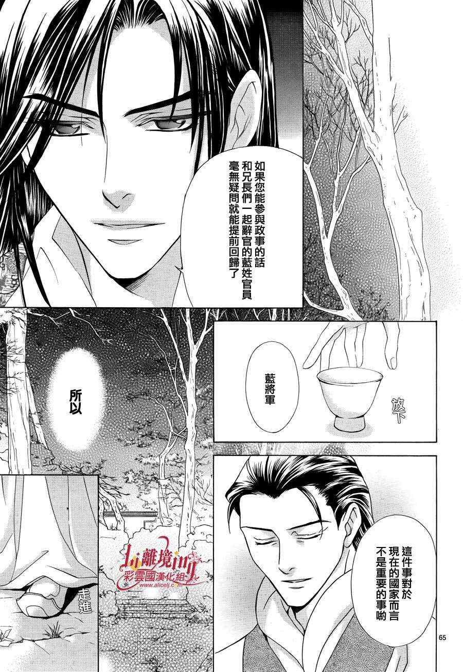 番外篇10
