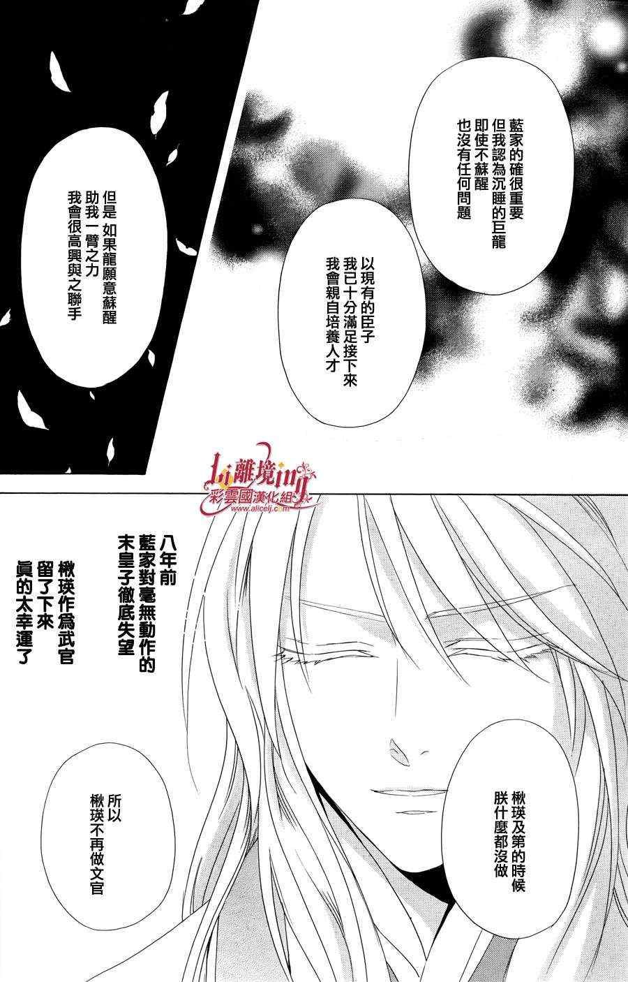 番外篇10