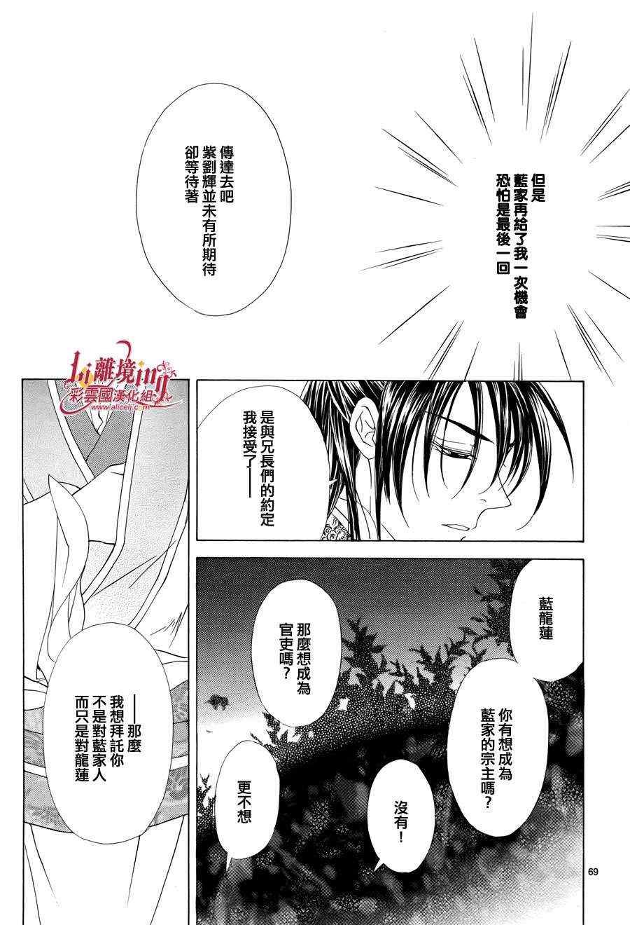番外篇10