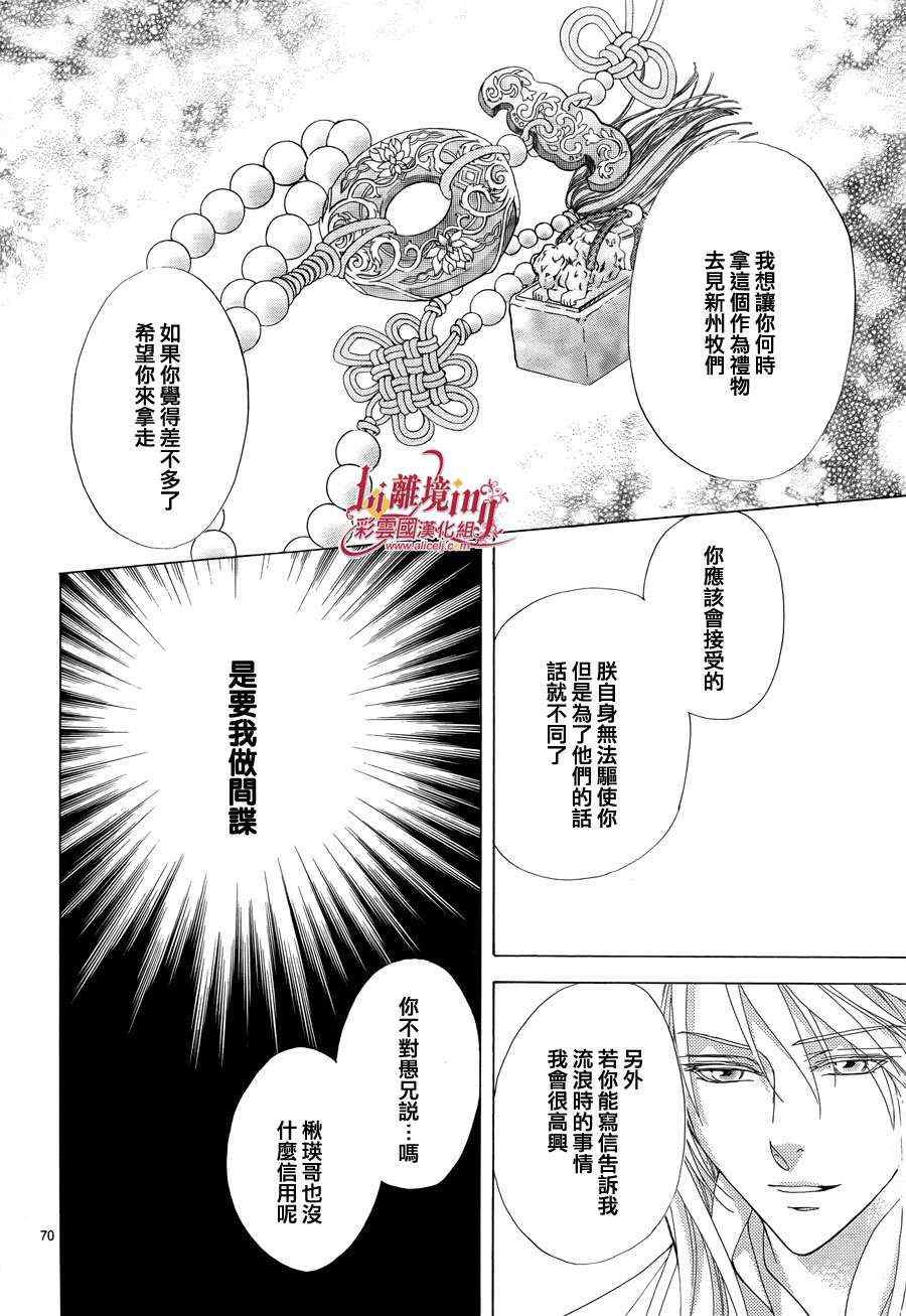 番外篇10