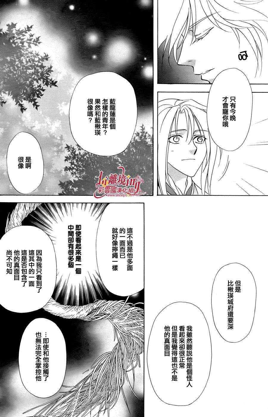 番外篇10
