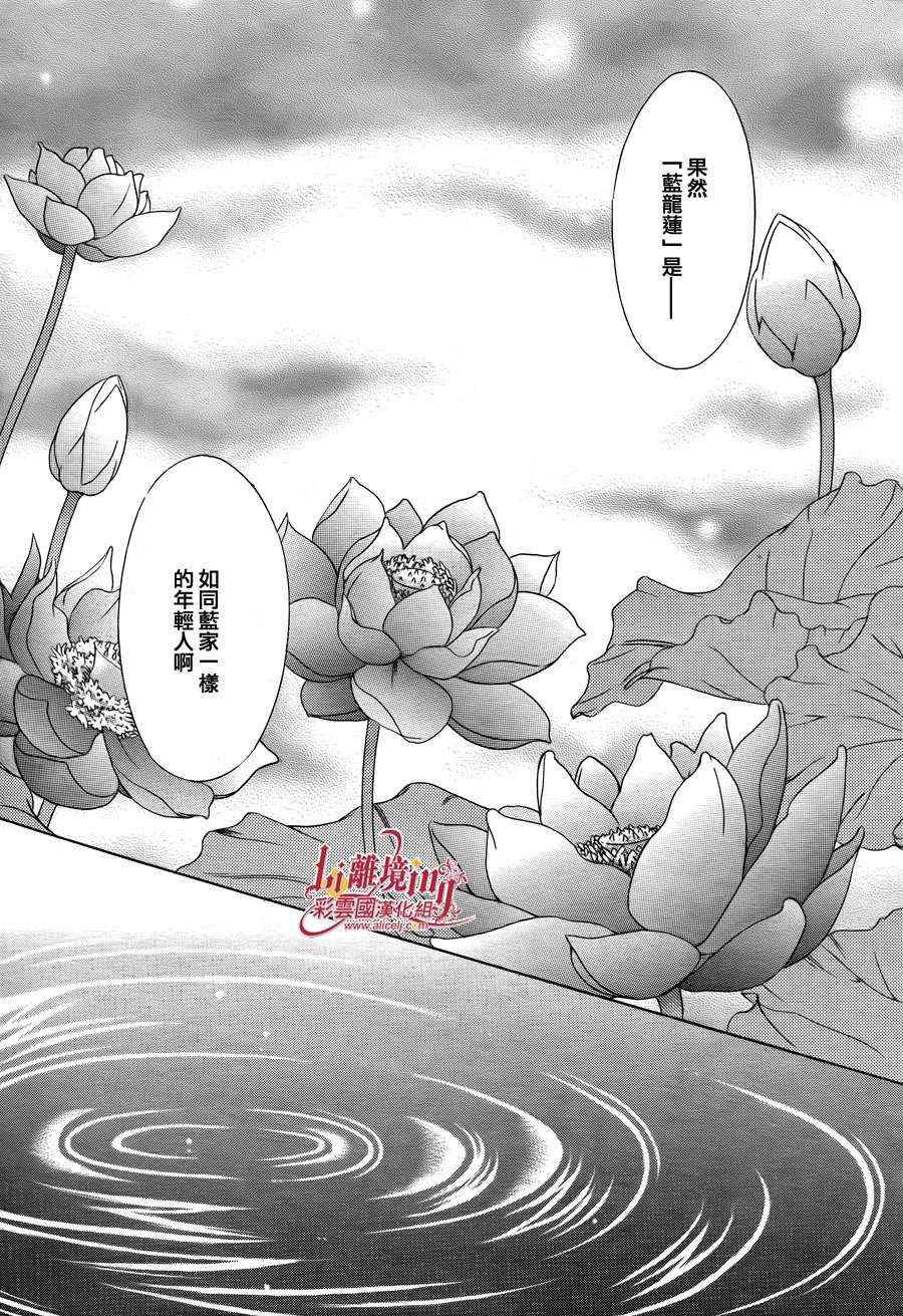 番外篇10