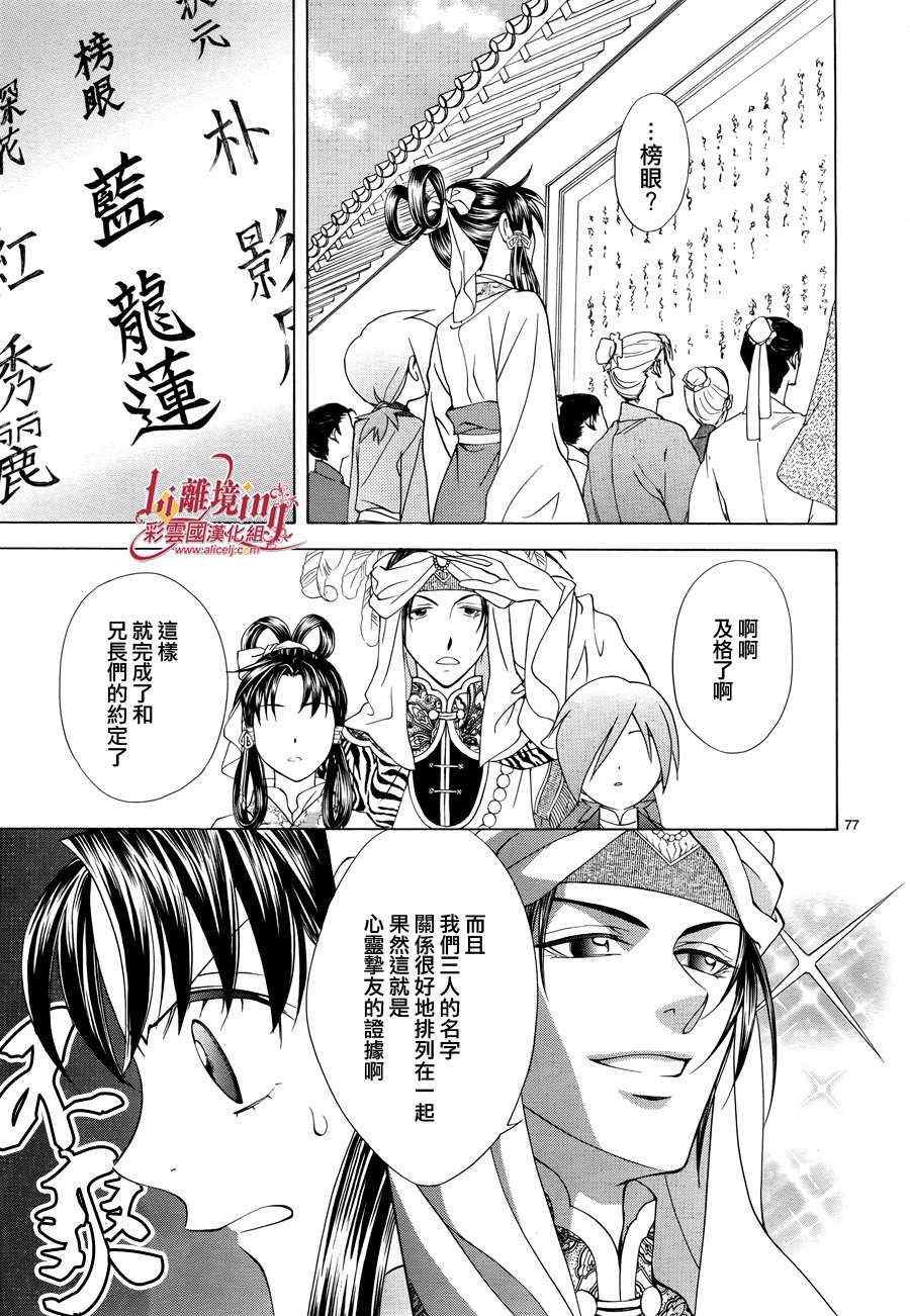 番外篇10