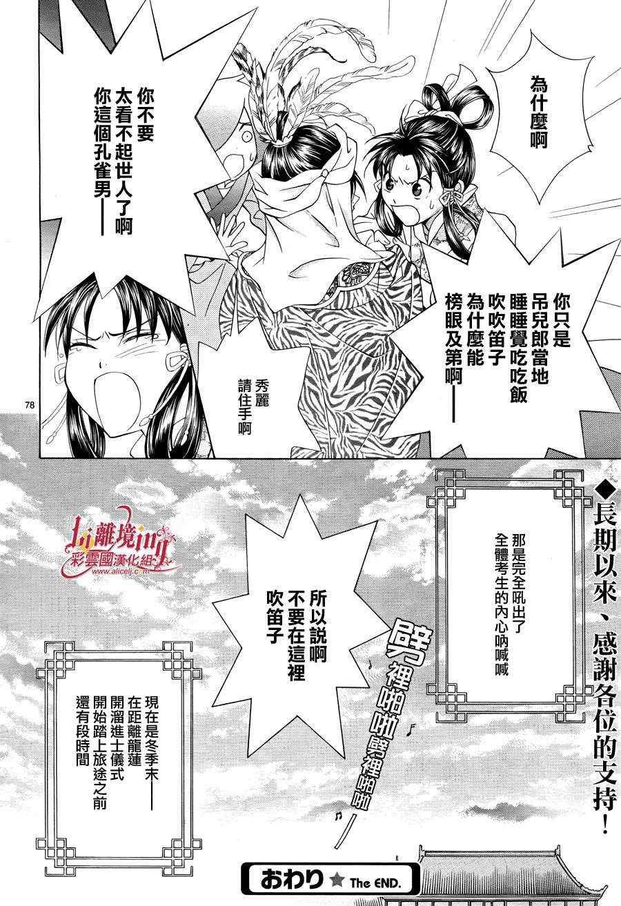番外篇10