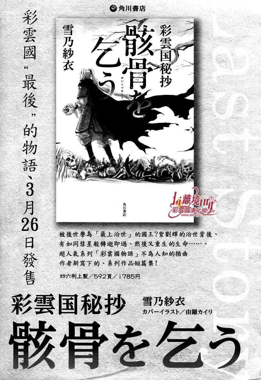 番外篇10