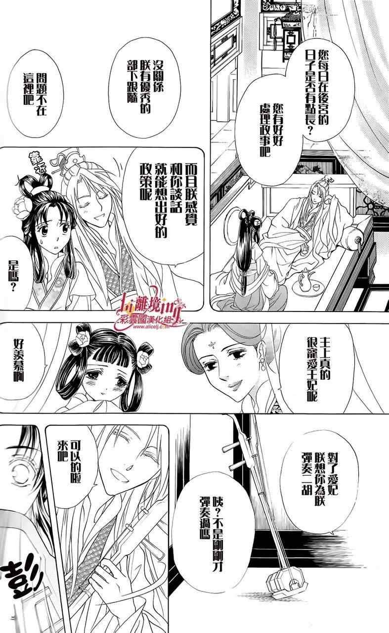 番外篇11