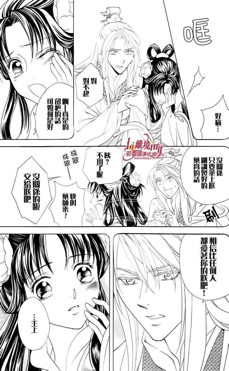 番外篇11