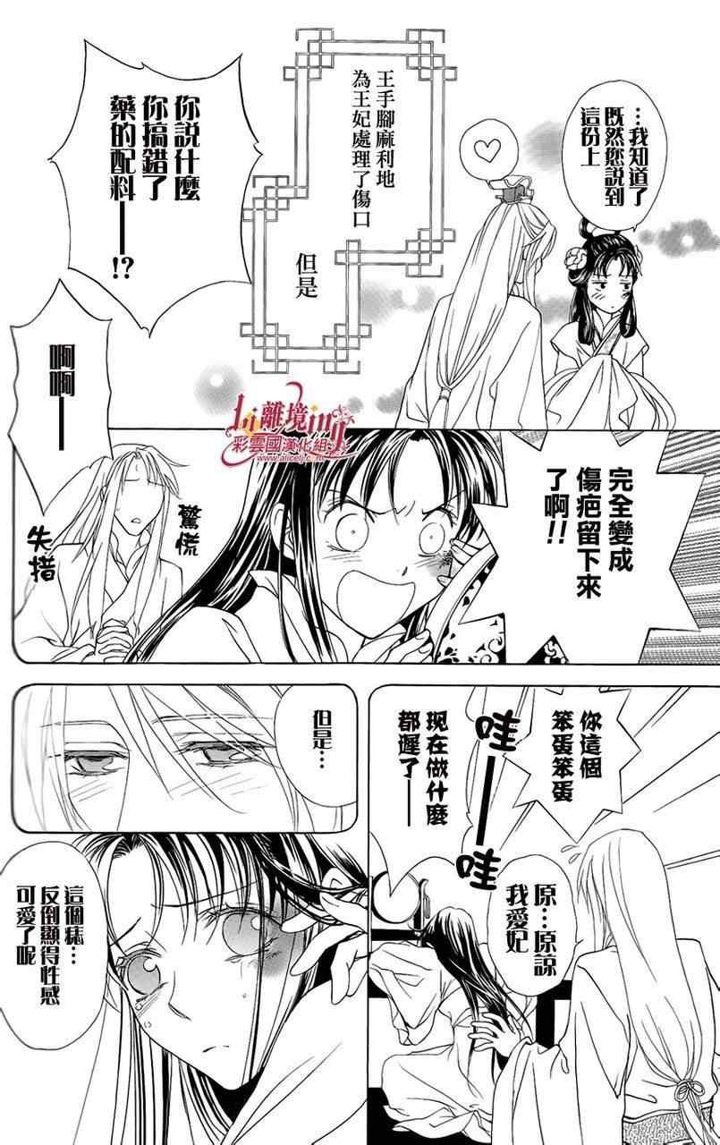 番外篇11