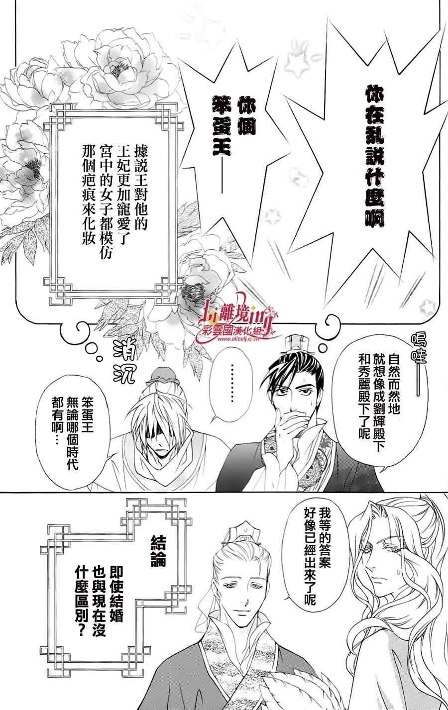 番外篇11
