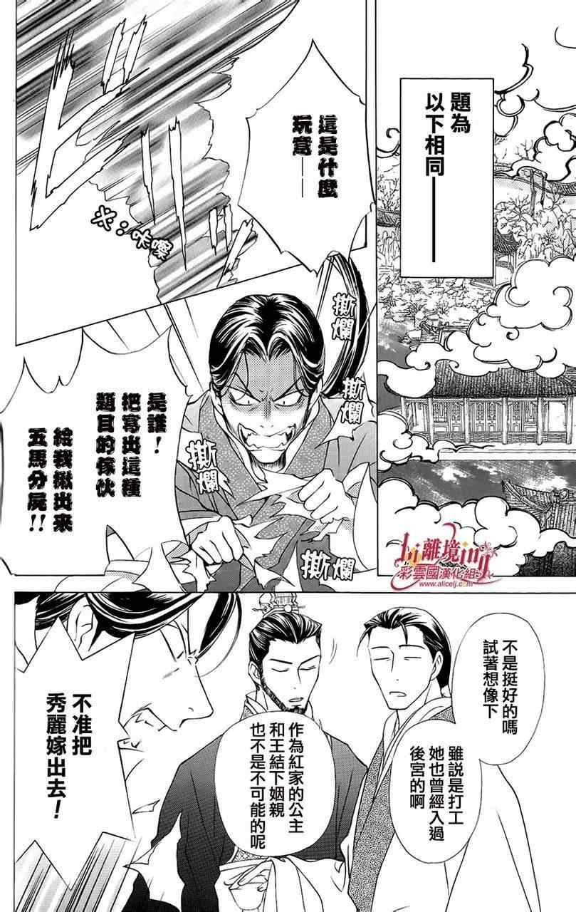 番外篇11