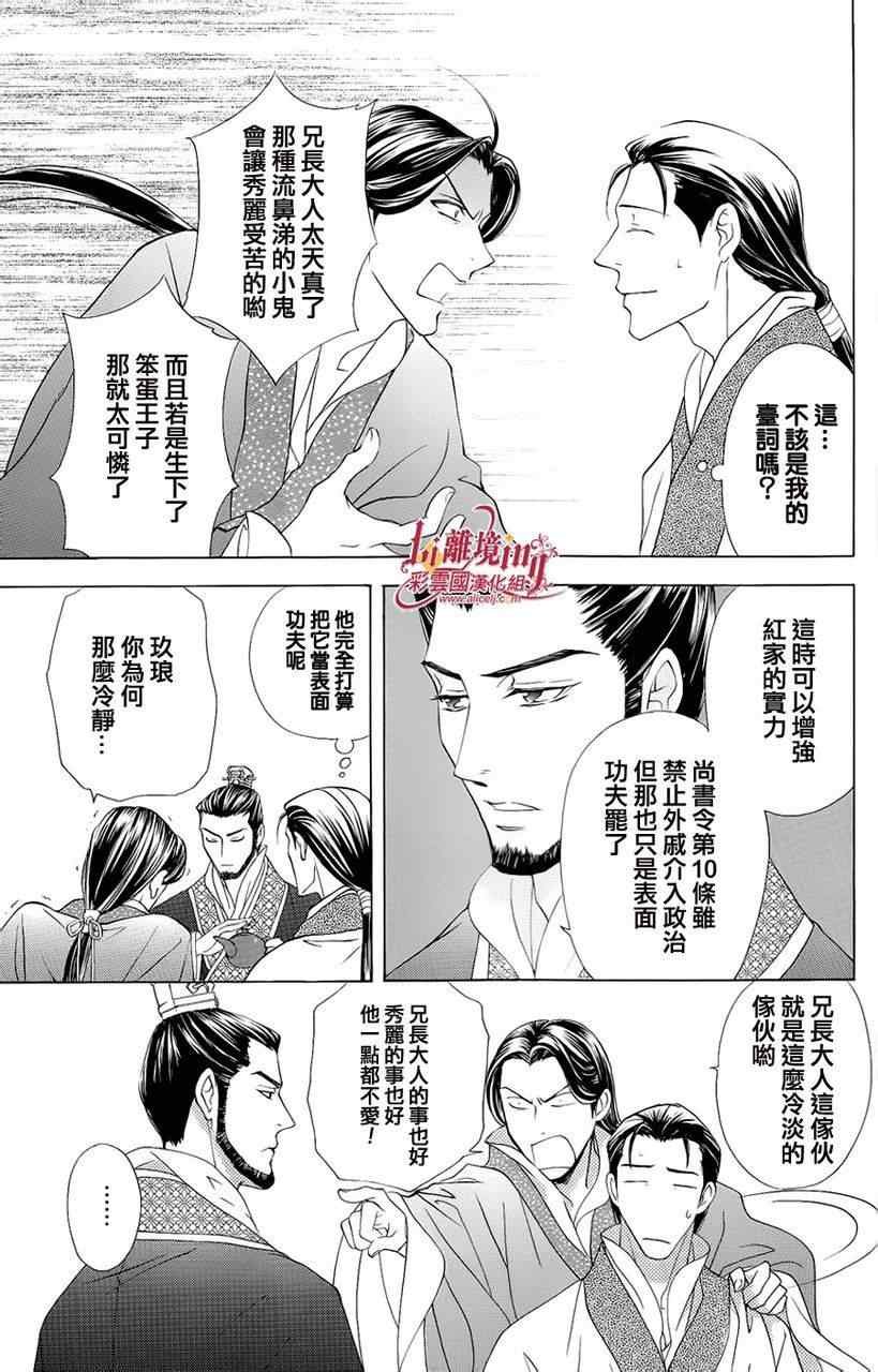 番外篇11