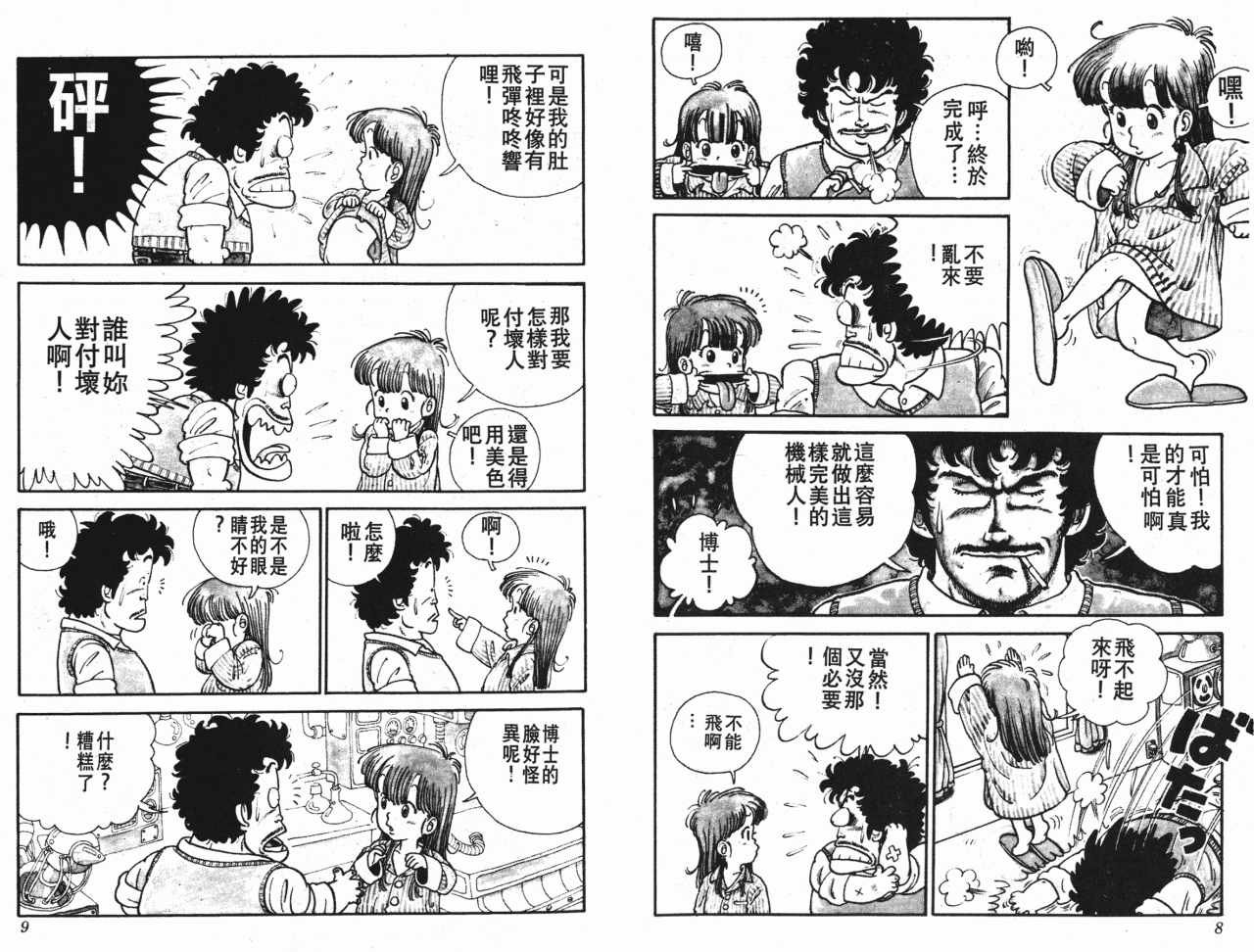 第1卷