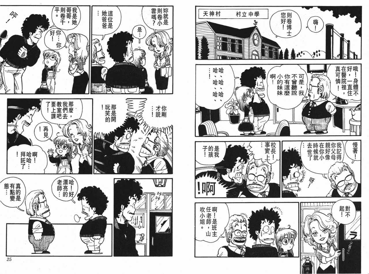 第1卷