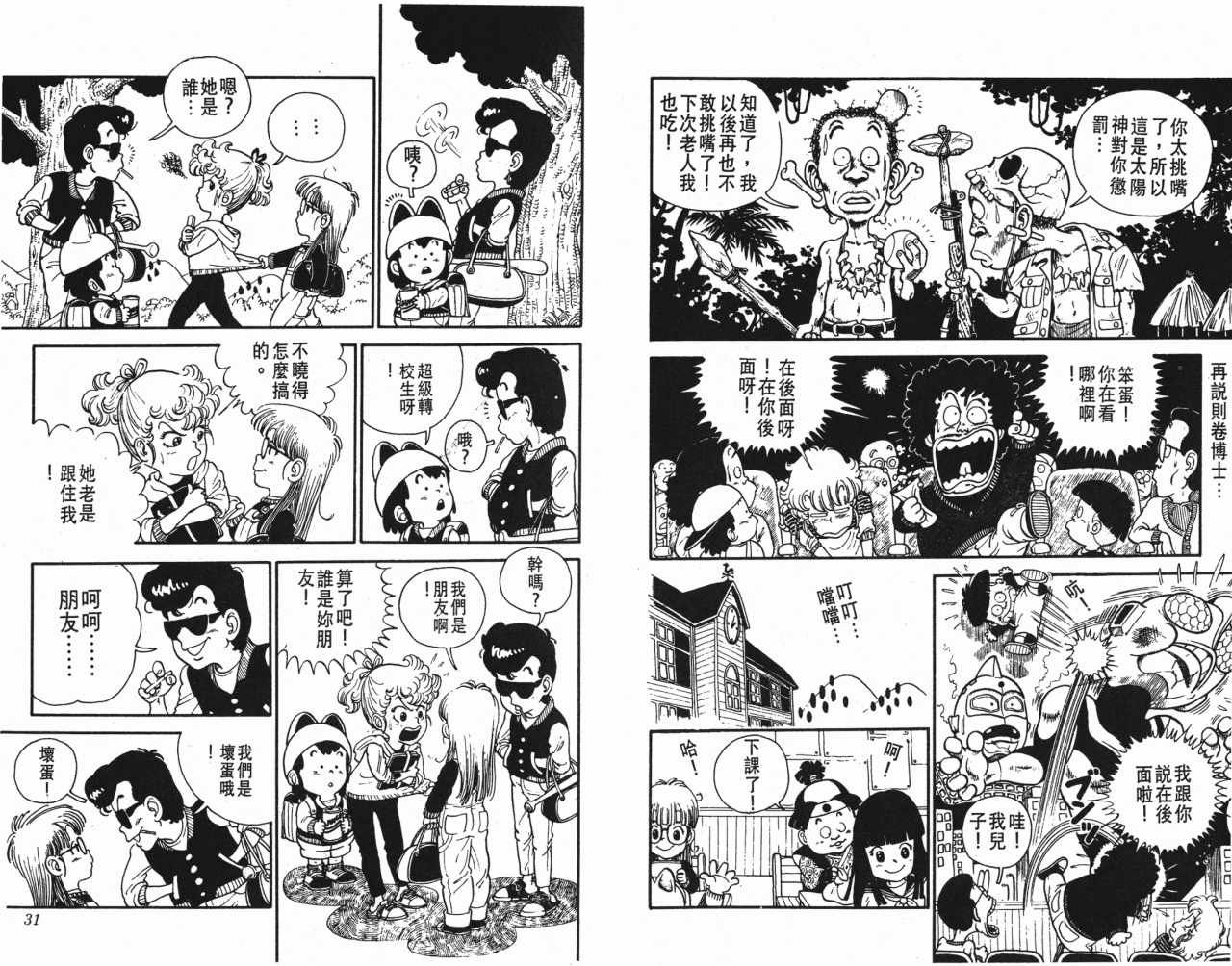 第1卷