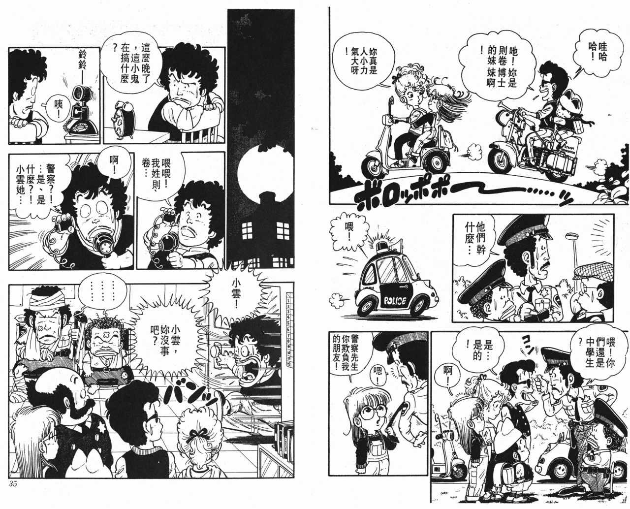第1卷