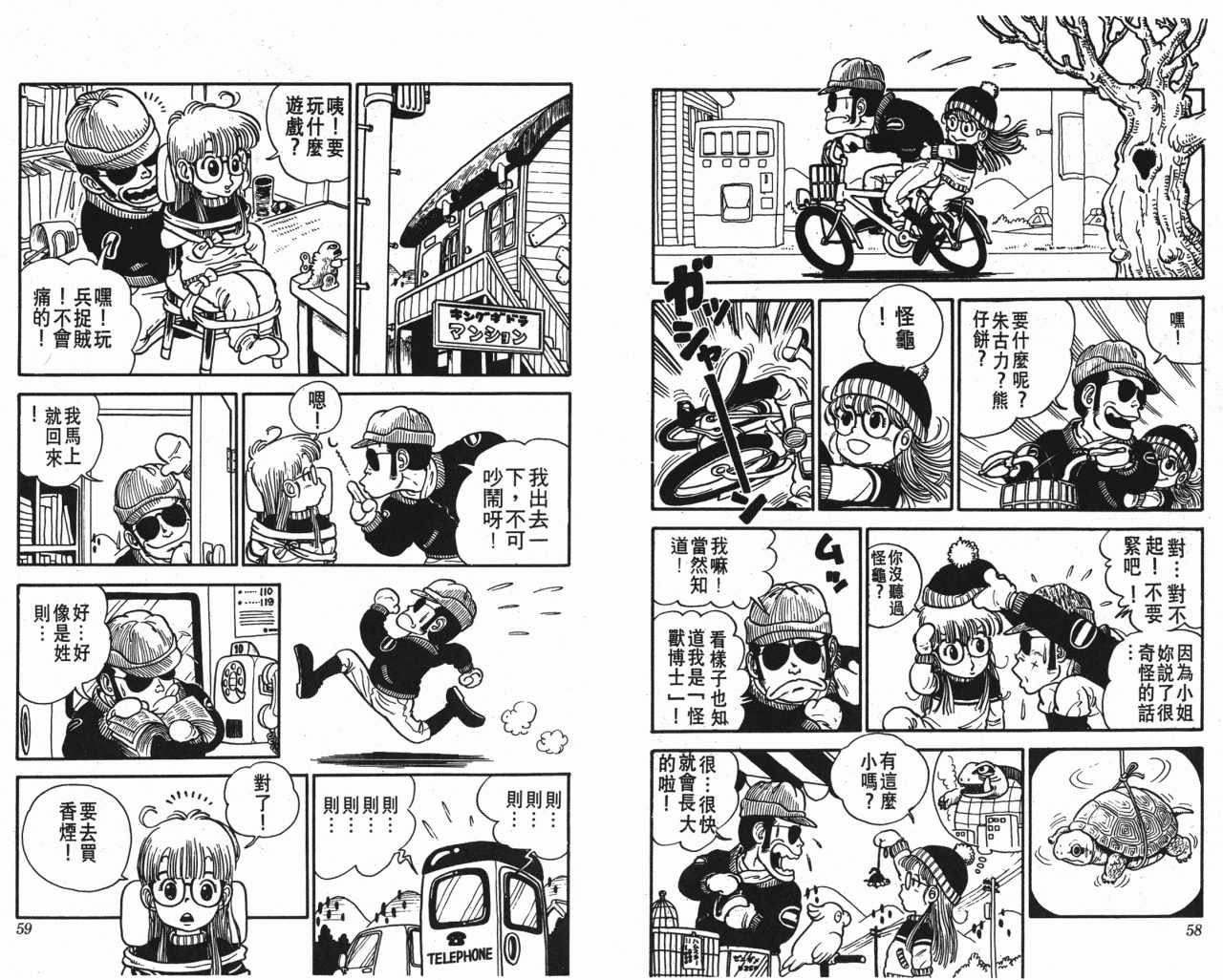 第1卷